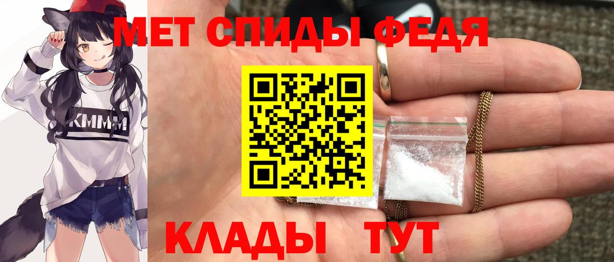 АМФ Premium Урус-Мартан