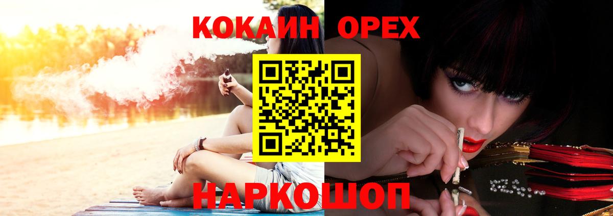 COCAIN  Вход с VPN  Урус-Мартан  Cocaine VHQ 