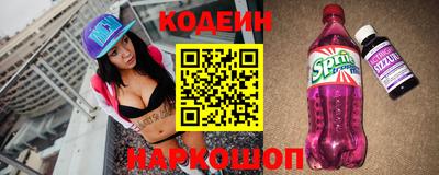 крисы Новодвинск