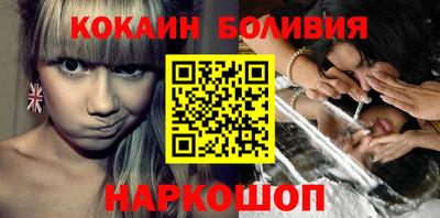 крисы Новодвинск