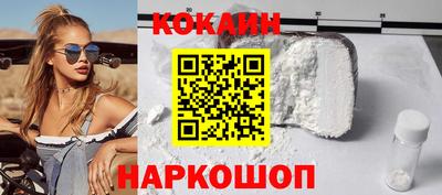 синтетический гашиш Новозыбков