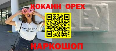 синтетический гашиш Новозыбков