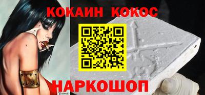 крисы Новодвинск