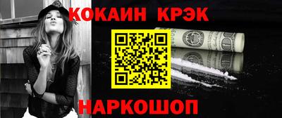 ECSTASY Новокубанск