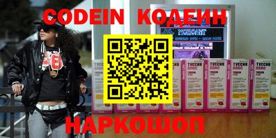 крисы Новодвинск