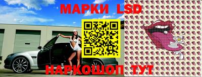 синтетический гашиш Новозыбков