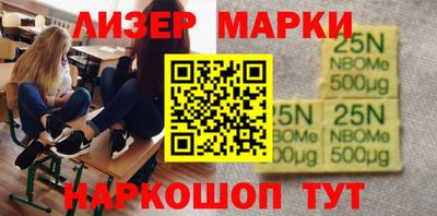 крисы Новодвинск