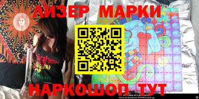 синтетический гашиш Новозыбков