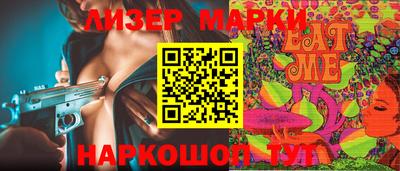 крисы Новодвинск
