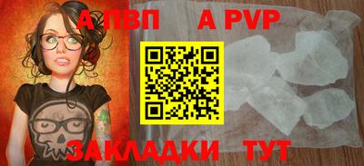 крисы Новодвинск