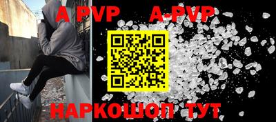 синтетический гашиш Новозыбков