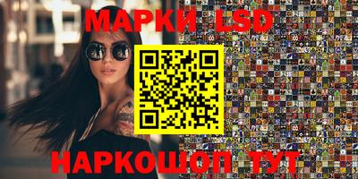 синтетический гашиш Новозыбков