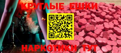 синтетический гашиш Новозыбков