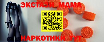 синтетический гашиш Новозыбков