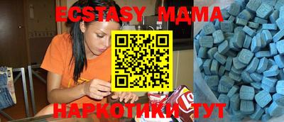 крисы Новодвинск
