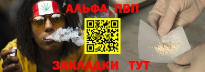 крисы Новодвинск