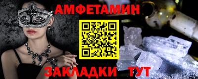 синтетический гашиш Новозыбков