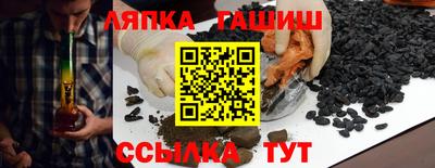 крисы Новодвинск