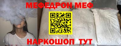 крисы Новодвинск