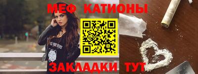 синтетический гашиш Новозыбков