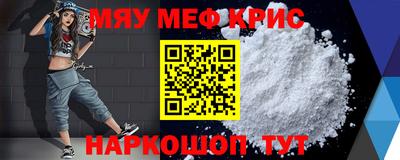 синтетический гашиш Новозыбков