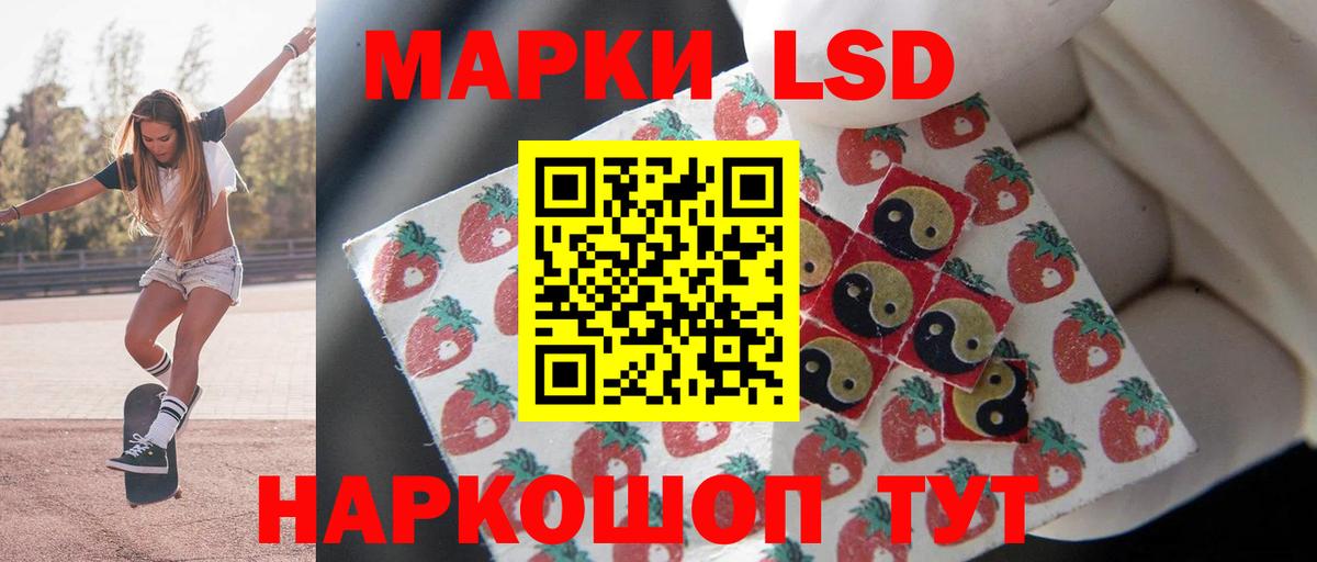 ЛСД экстази ecstasy Урус-Мартан