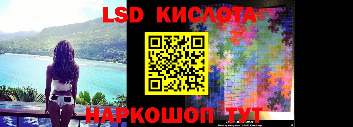 Лсд 25 экстази ecstasy  Вход с VPN  Урус-Мартан 