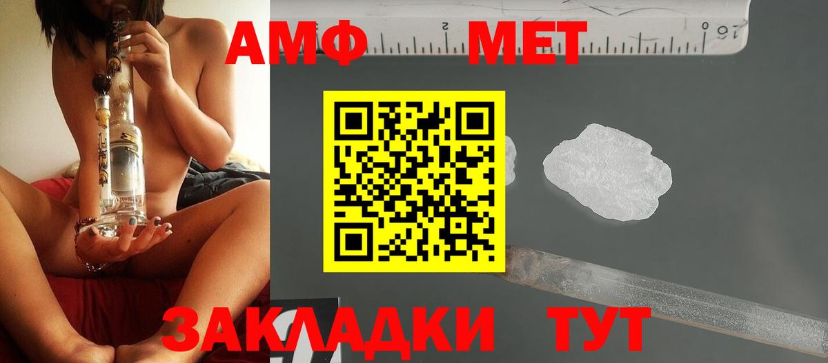Метамфетамин пудра  Вход с VPN  Метамфетамин пудра  Урус-Мартан 