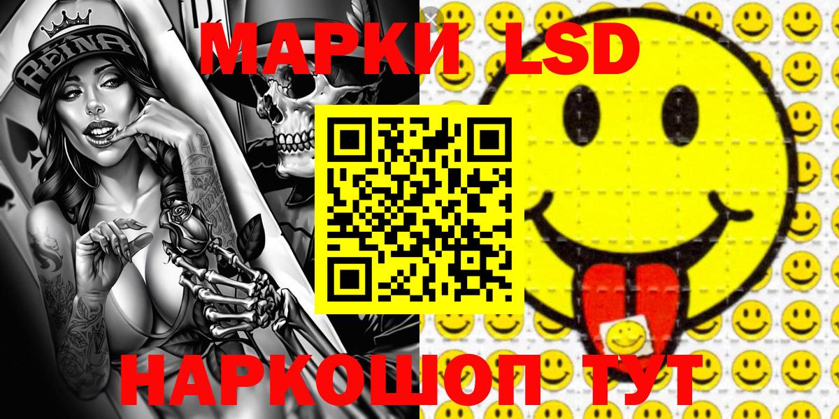 Марки N-bome 1,5мг Урус-Мартан