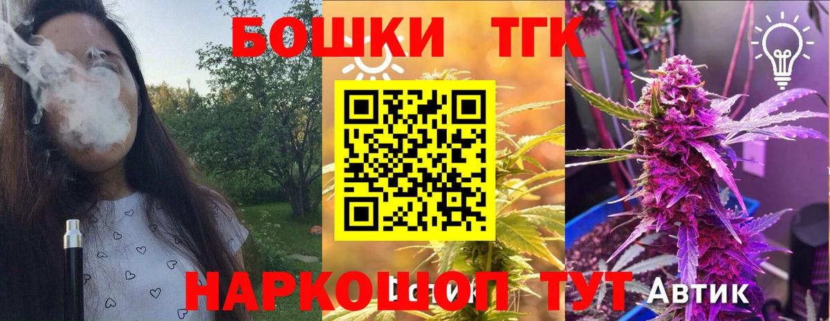 Шишки марихуана план  Конопля сатива  Вход с VPN  Урус-Мартан  Бошки Шишки семена 